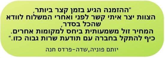 לקוחות מספרים