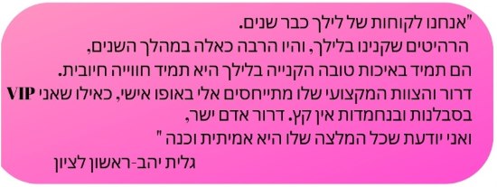 לקוחות מספרים 1.2