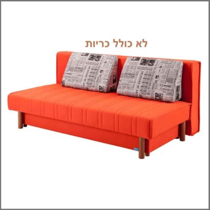 מיטה ספה תמר וידר