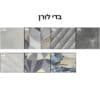 בדי לורן