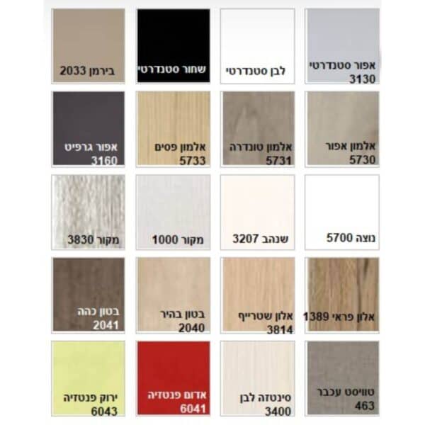 צבעי גדי דף 1