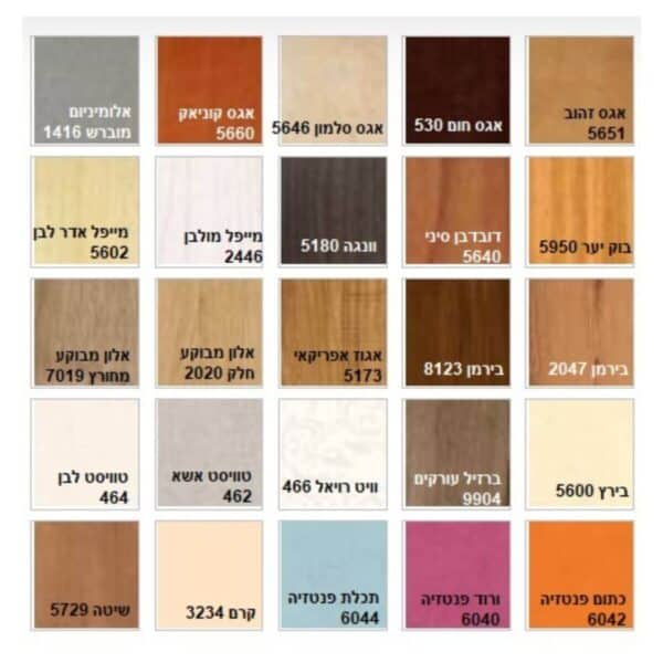 צבעי עץ גדי דף 2