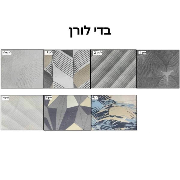 בדי לורן וידר