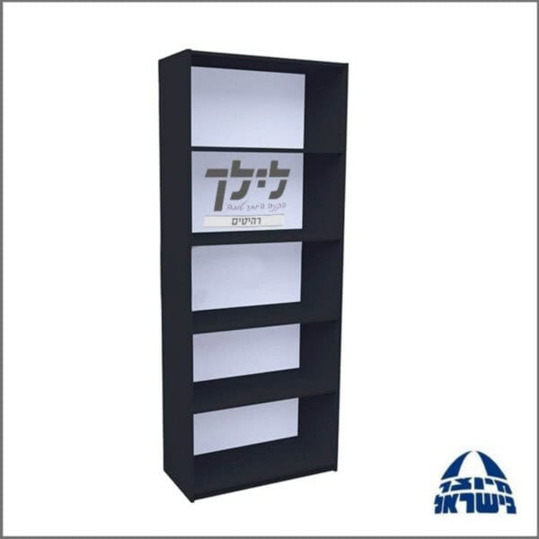ספריה 5 תאים דגם גדי 130