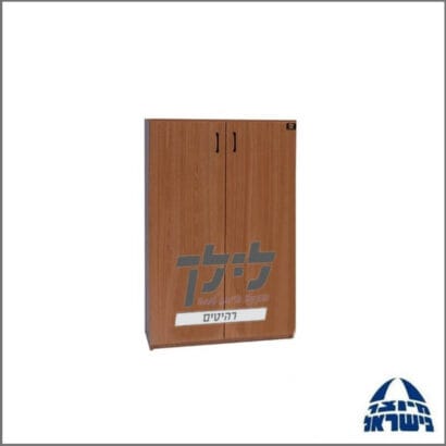 שידה-ארונית לקלסרים דגם גדי 117