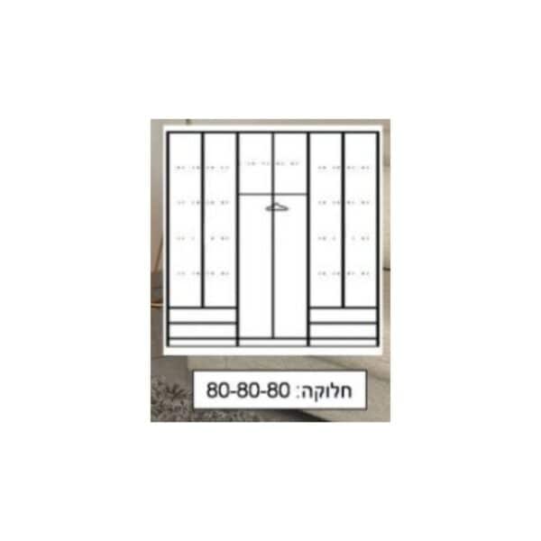 ארון רוחב 240 דגם 688-1 ר.א סקיצה