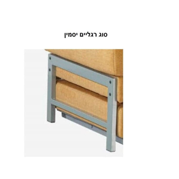 רגל יסמין וידר