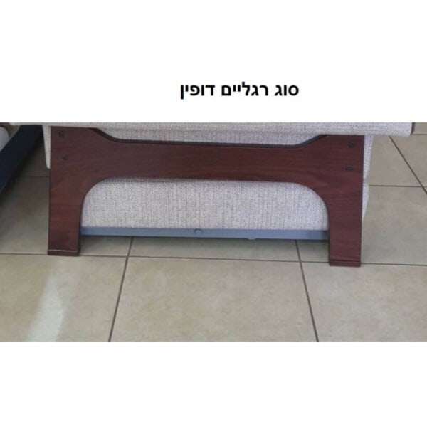 רגל דופין וידר