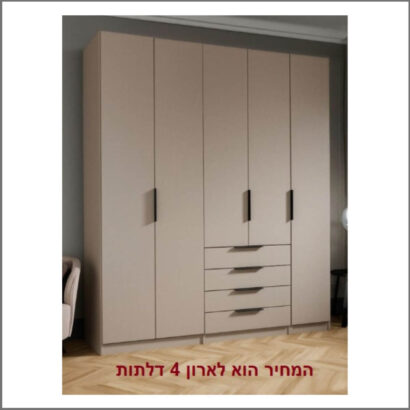 ארון 4 דלתות ר.א דגם נועם