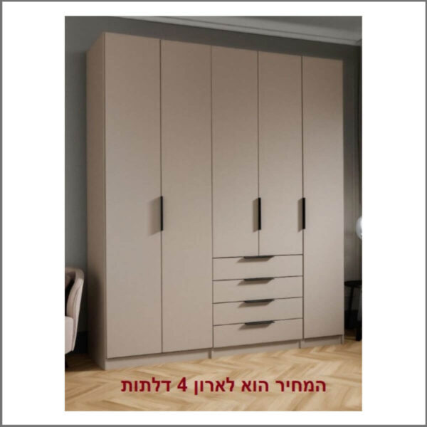 ארון 4 דלתות ר.א דגם נועם